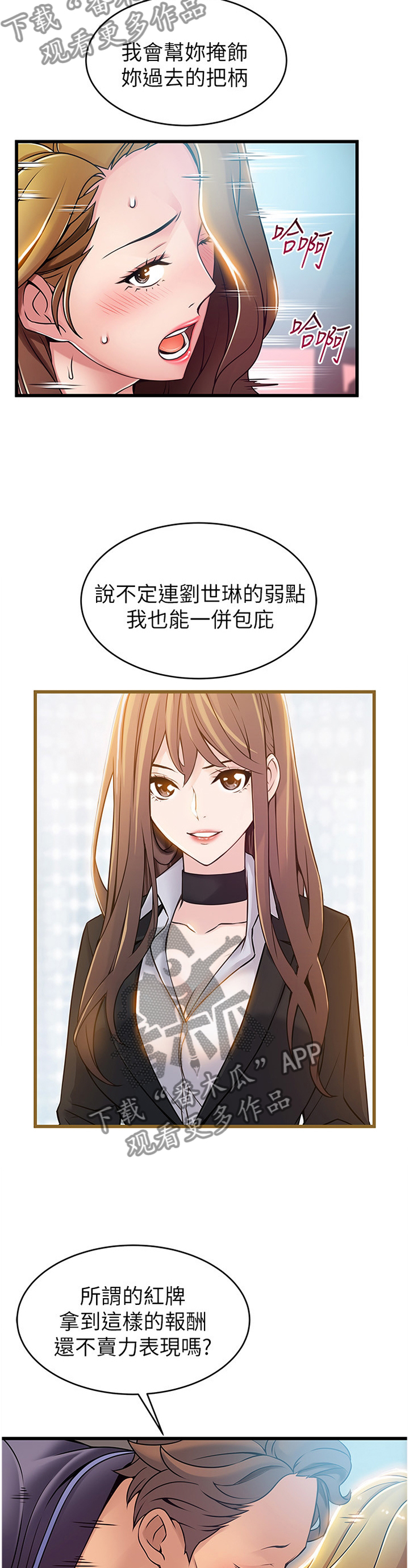 第129章：回归本源6