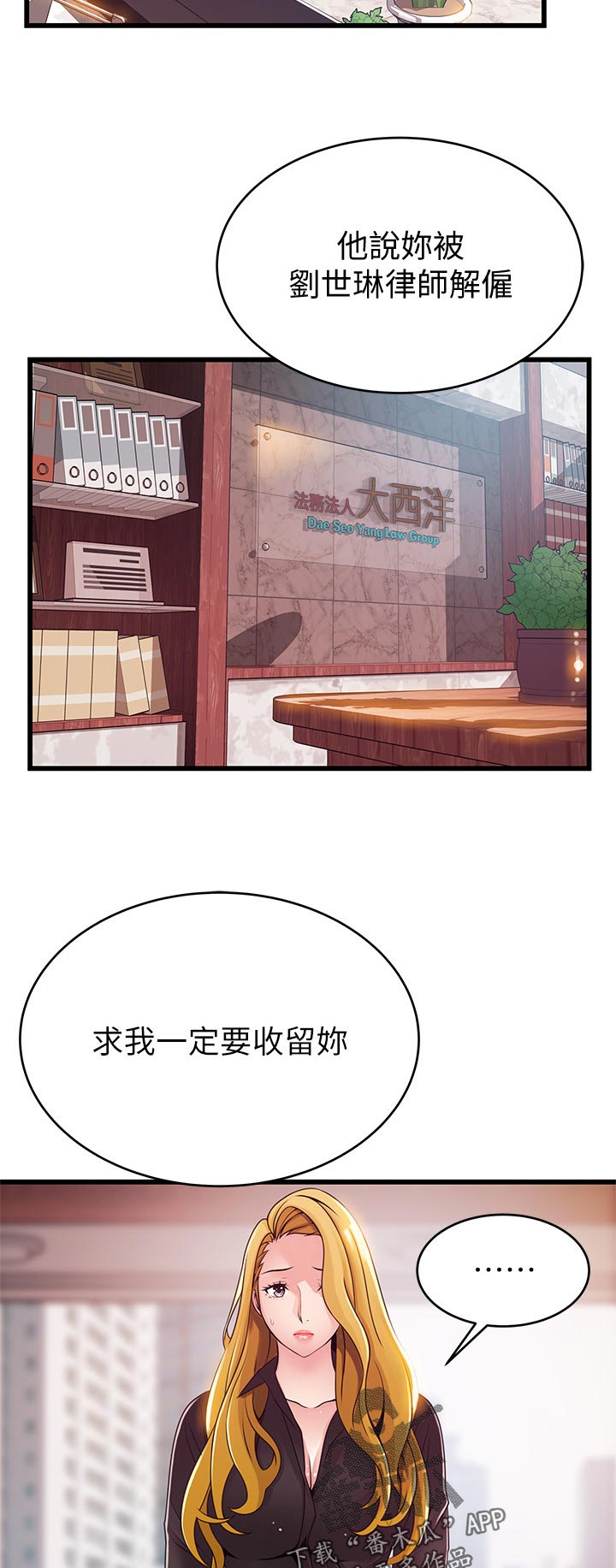 第191章：老套说词1