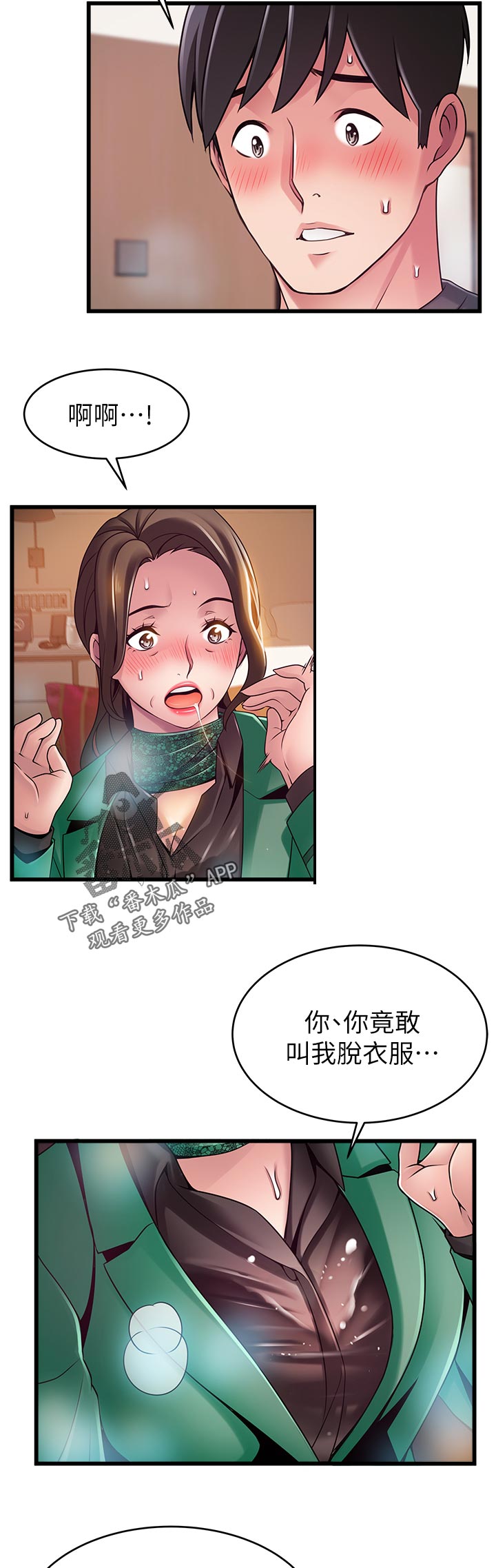 第223章：事实9