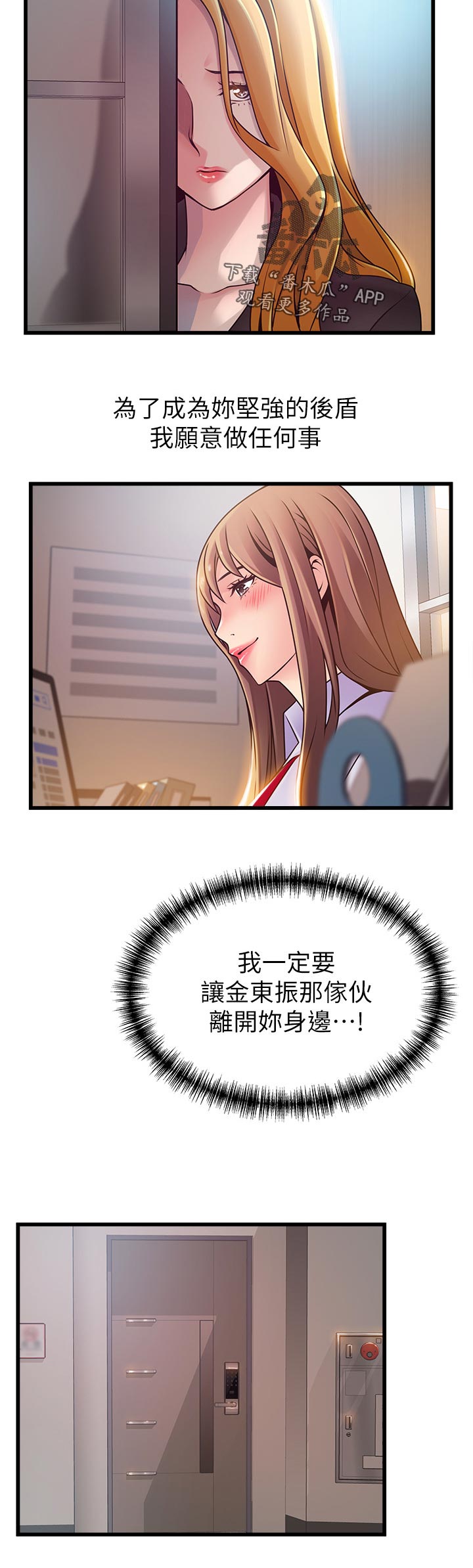 第159章：复杂8