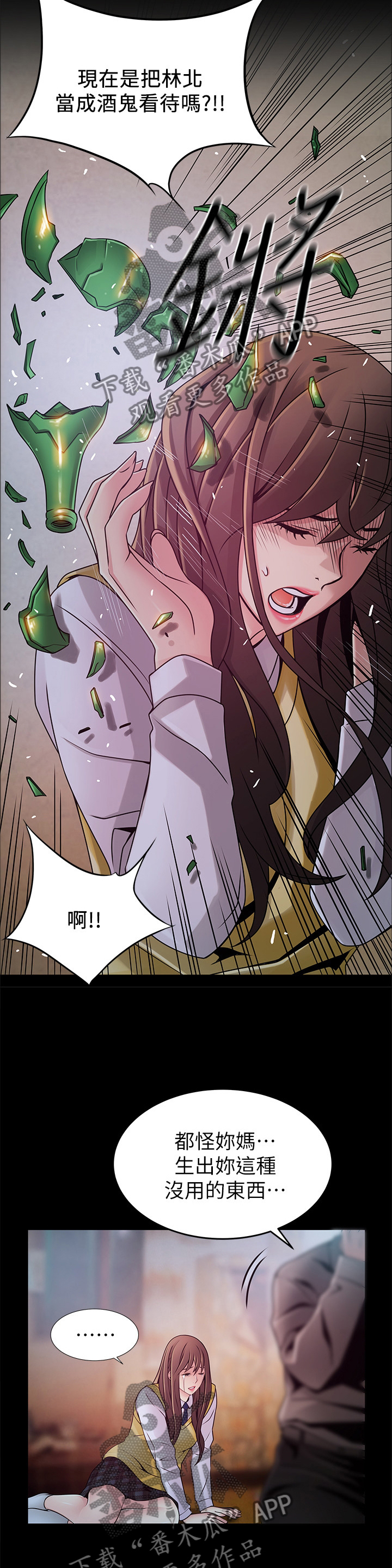 第151章：离家5