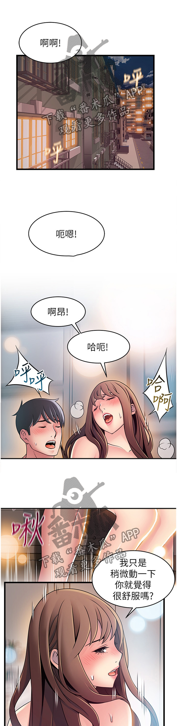 第147章：指导8