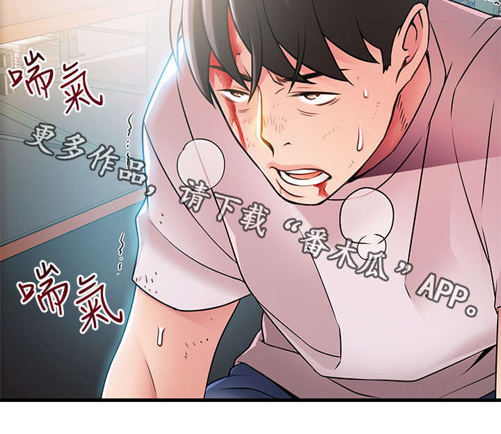 第61章：她看起来很糟10