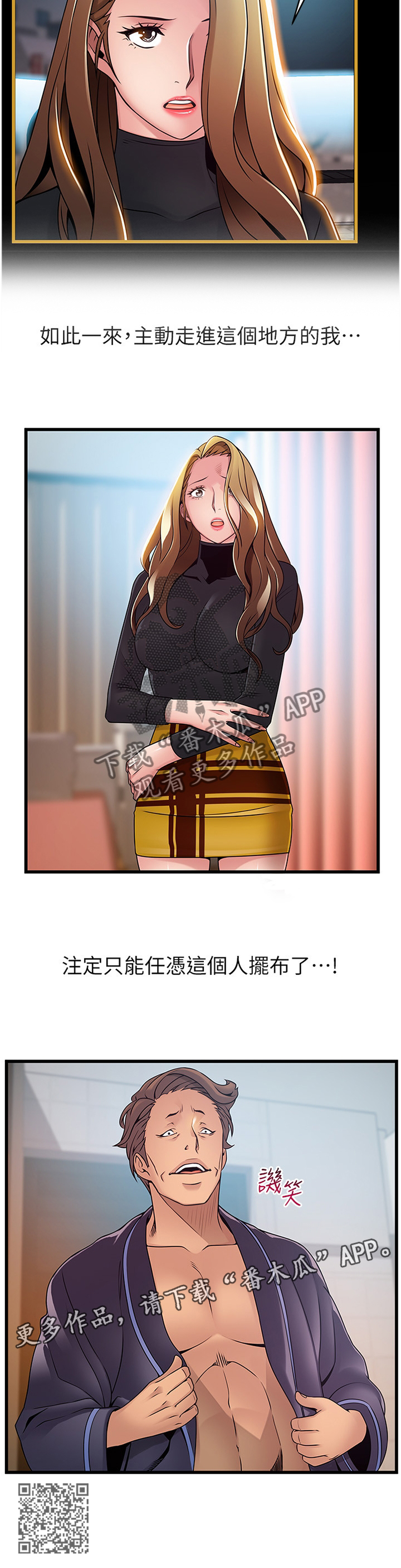 第125章：计划11