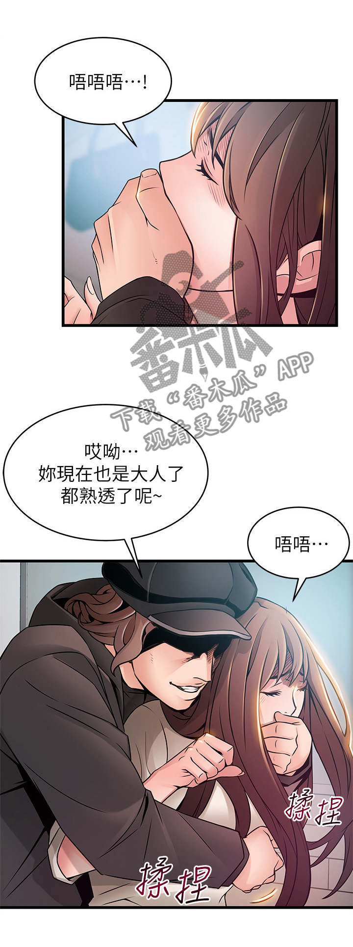 第95章：消除我的遗憾14