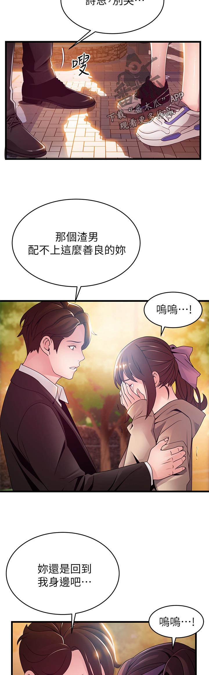 第201章：带走8