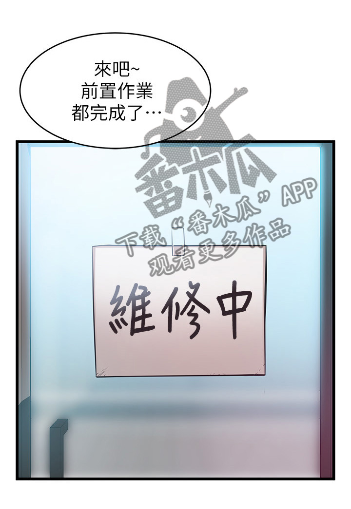 第96章：威胁简讯8