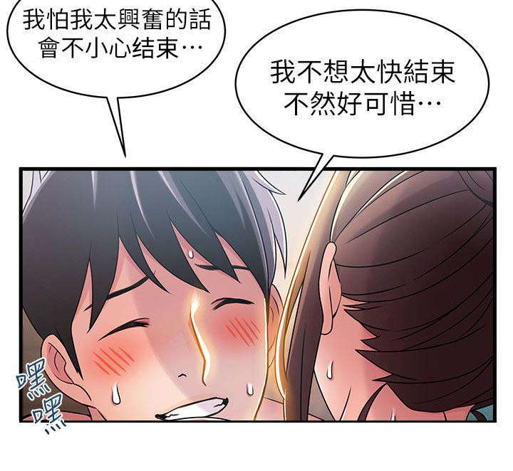 第42章：长夜漫漫12
