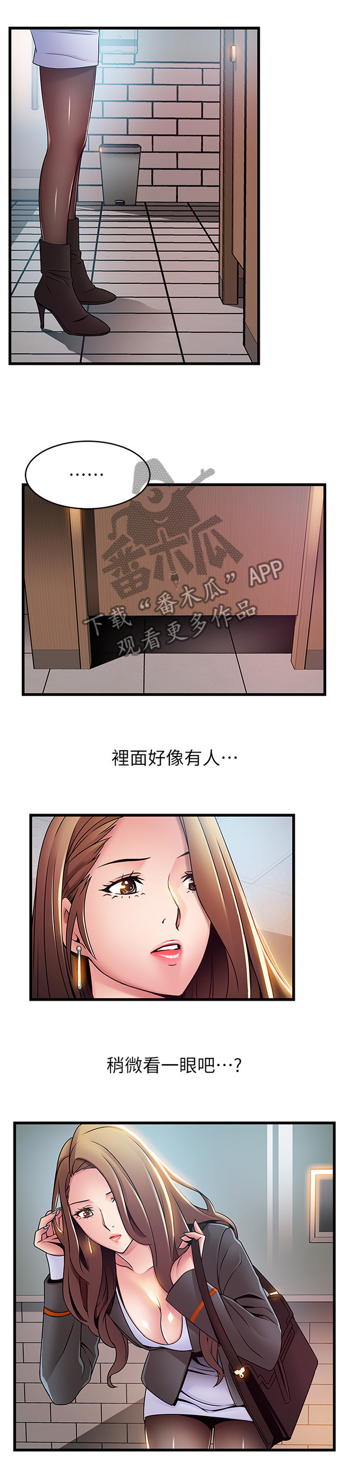 第98章：极限生还8