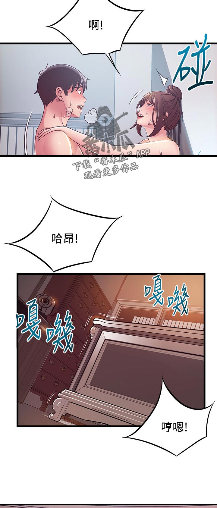 第189章：可以喔10