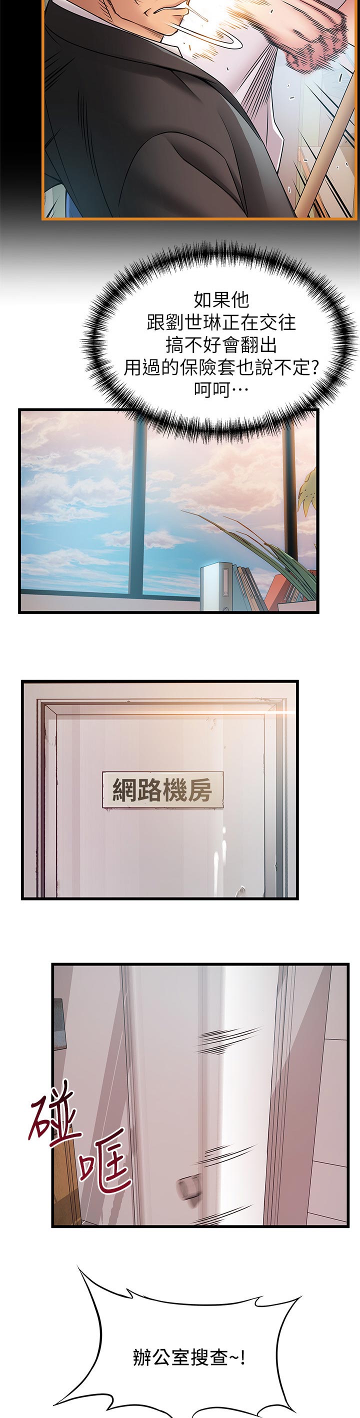 第180章：什么？3