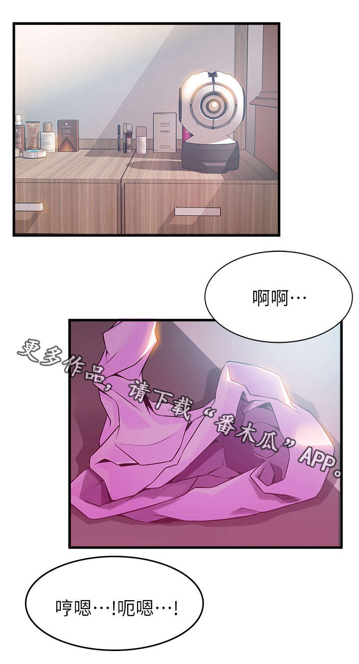 第78章：没那么拘束了0