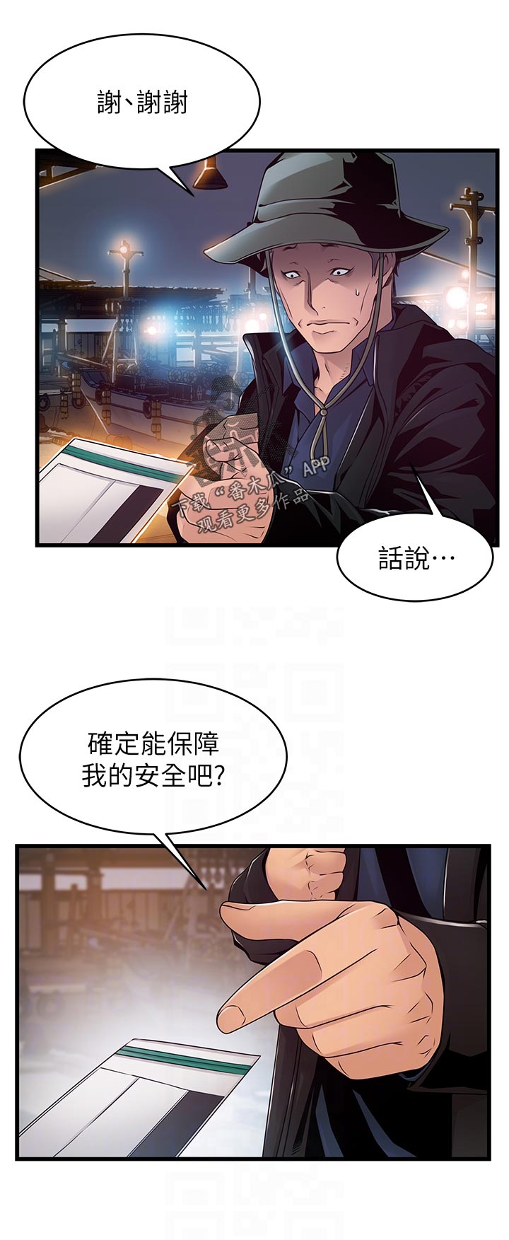 第234章：回忆1