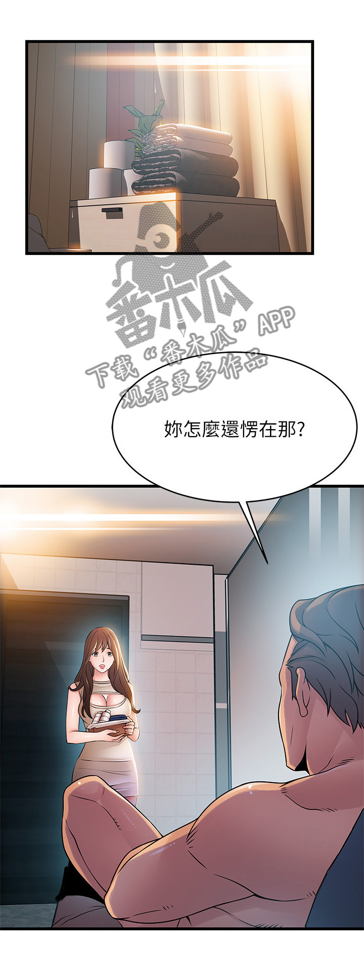 第90章：信息0