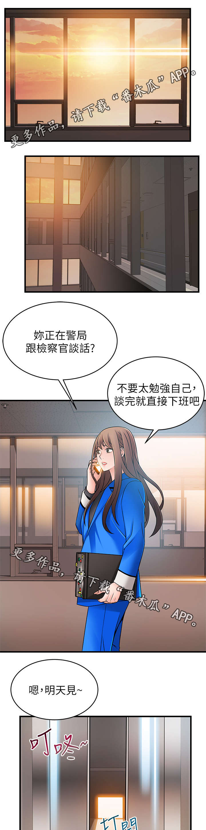 第62章：直接无视9