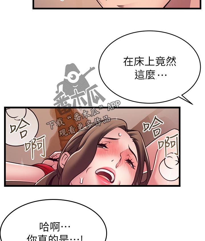第218章：招架不住3