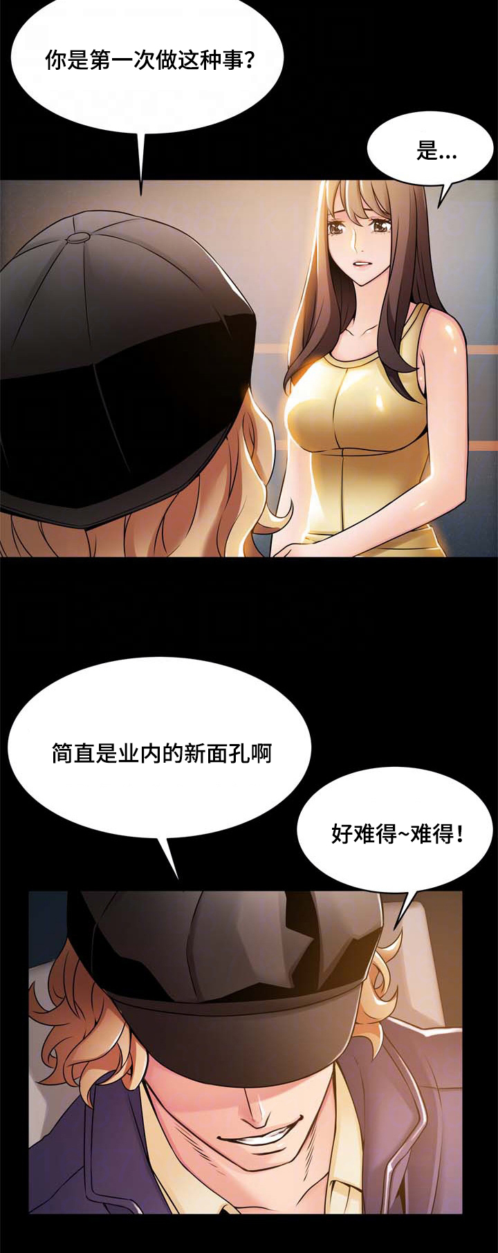 第32章：测试9