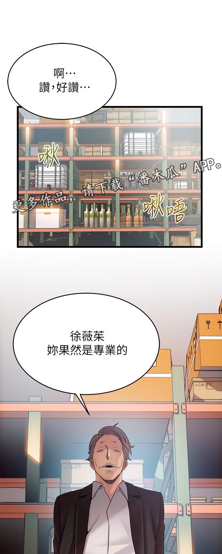 第161章：重要的事情0