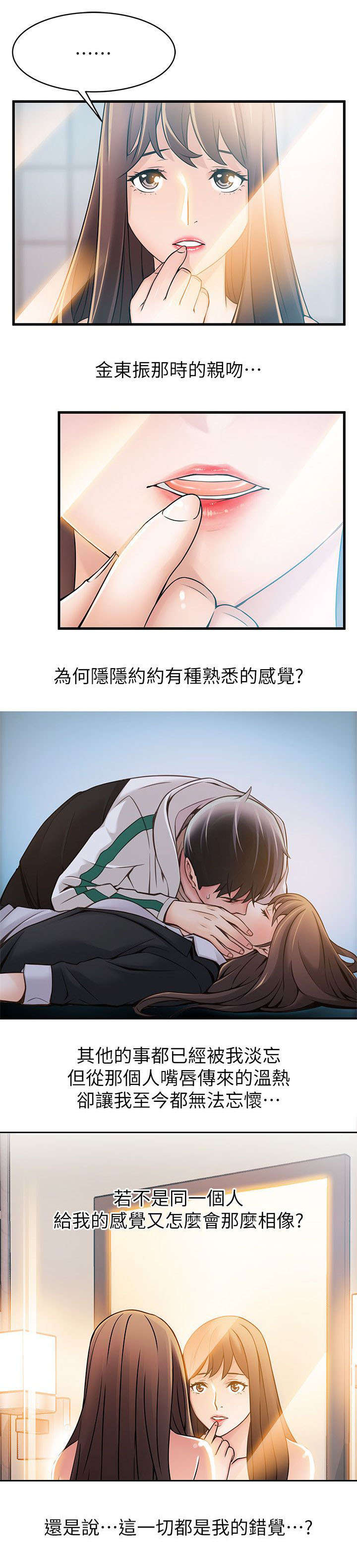 第48章：能做到吗1