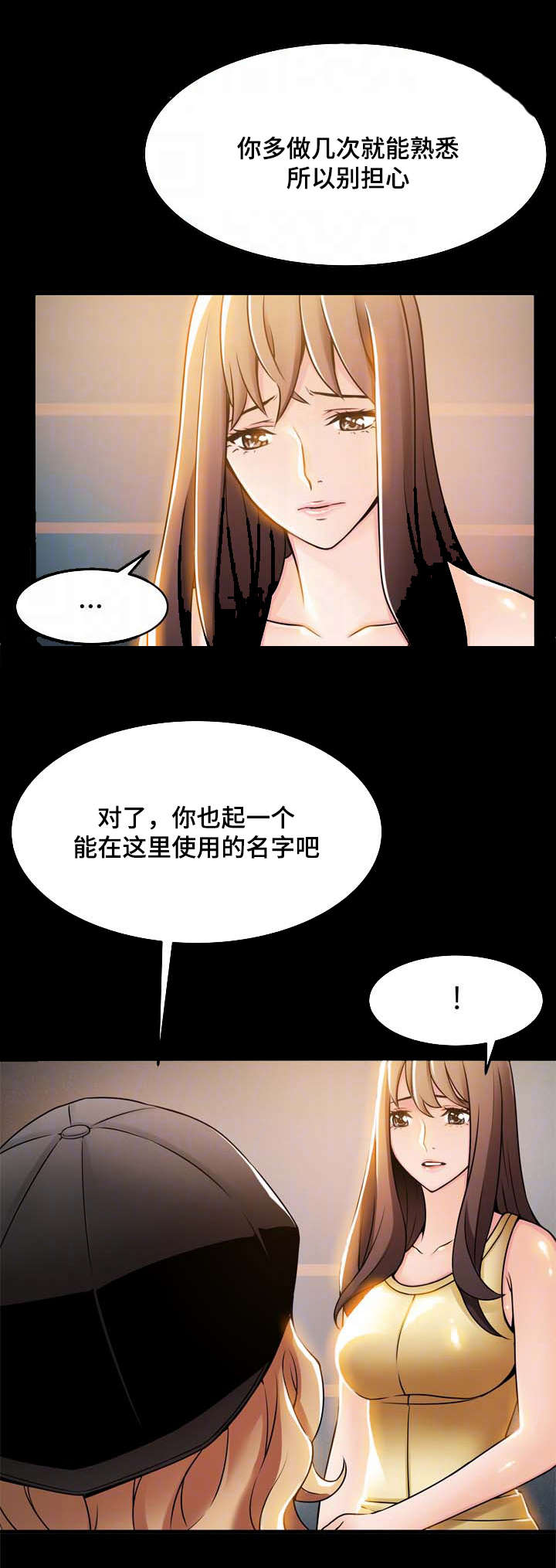 第33章：组长5