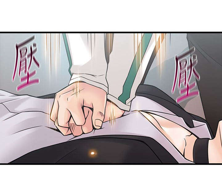 第23章：难道...9