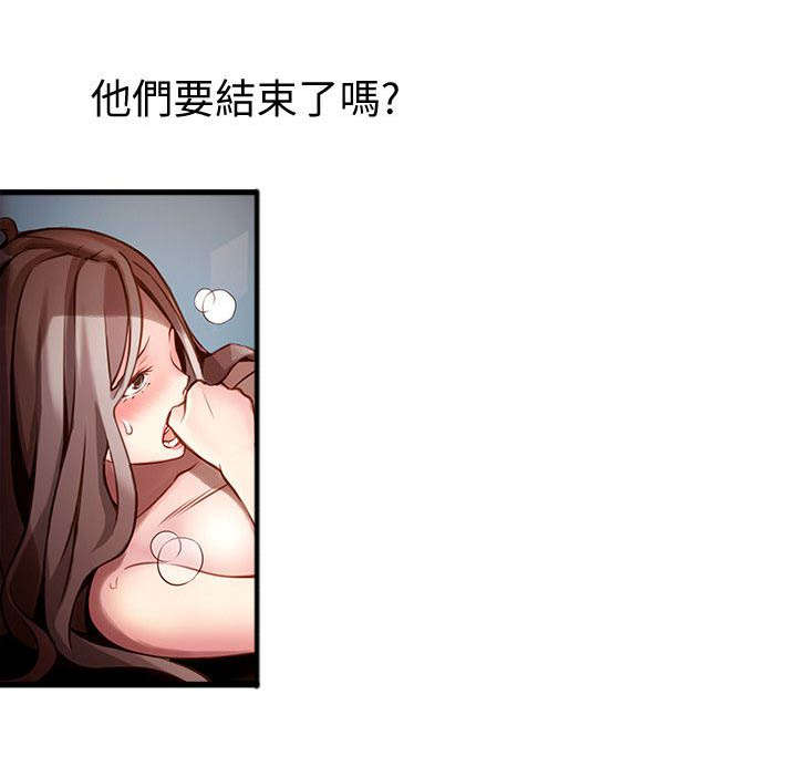 第21章：电梯内0