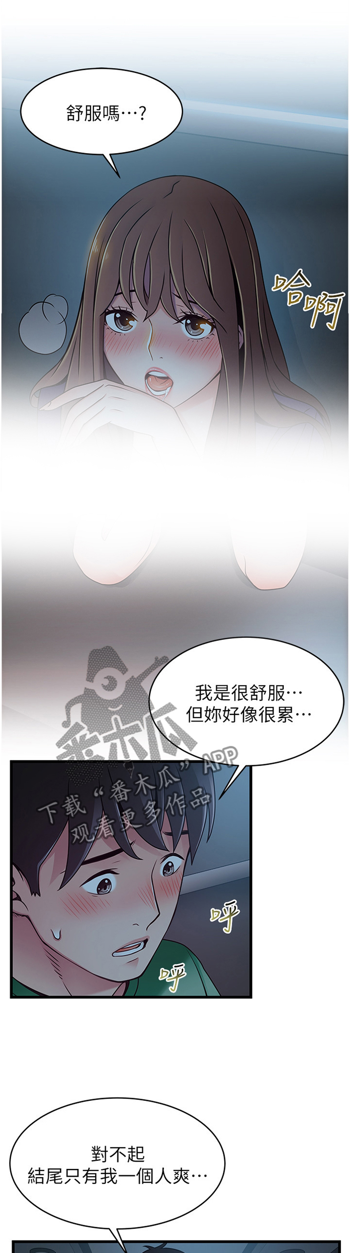 第141章：解救4