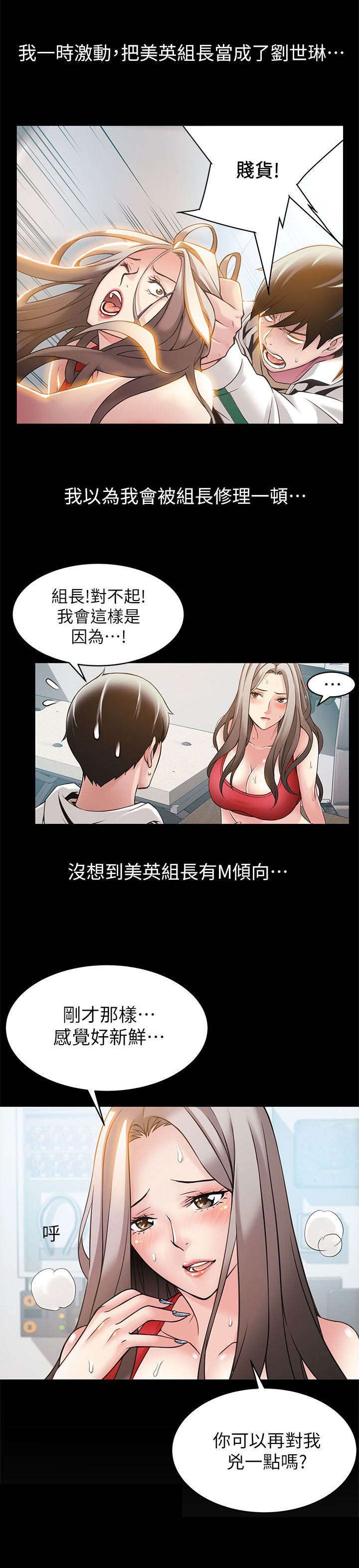 第15章：意外来客2