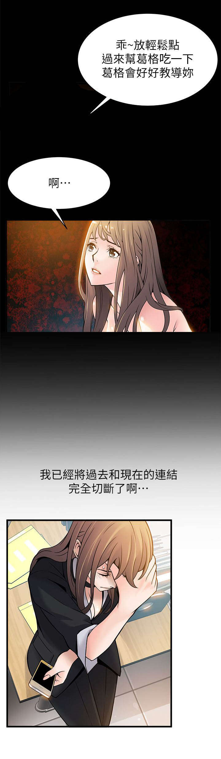 第13章：秘书11