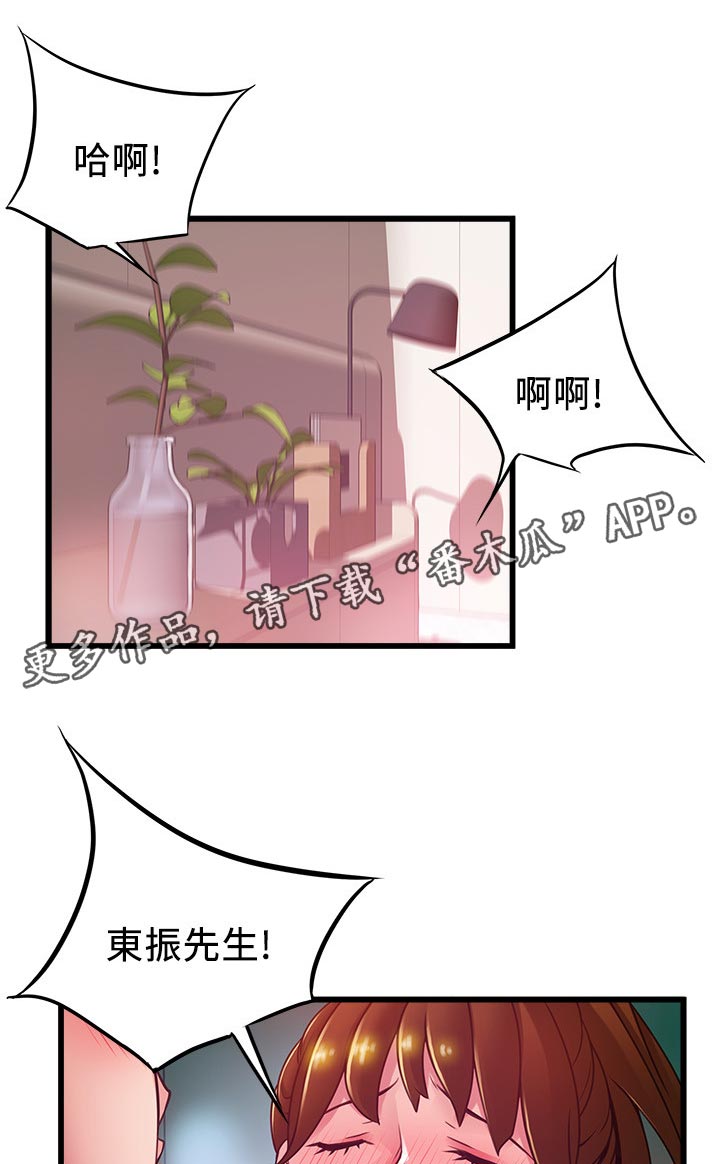 第198章：自己的幸福0