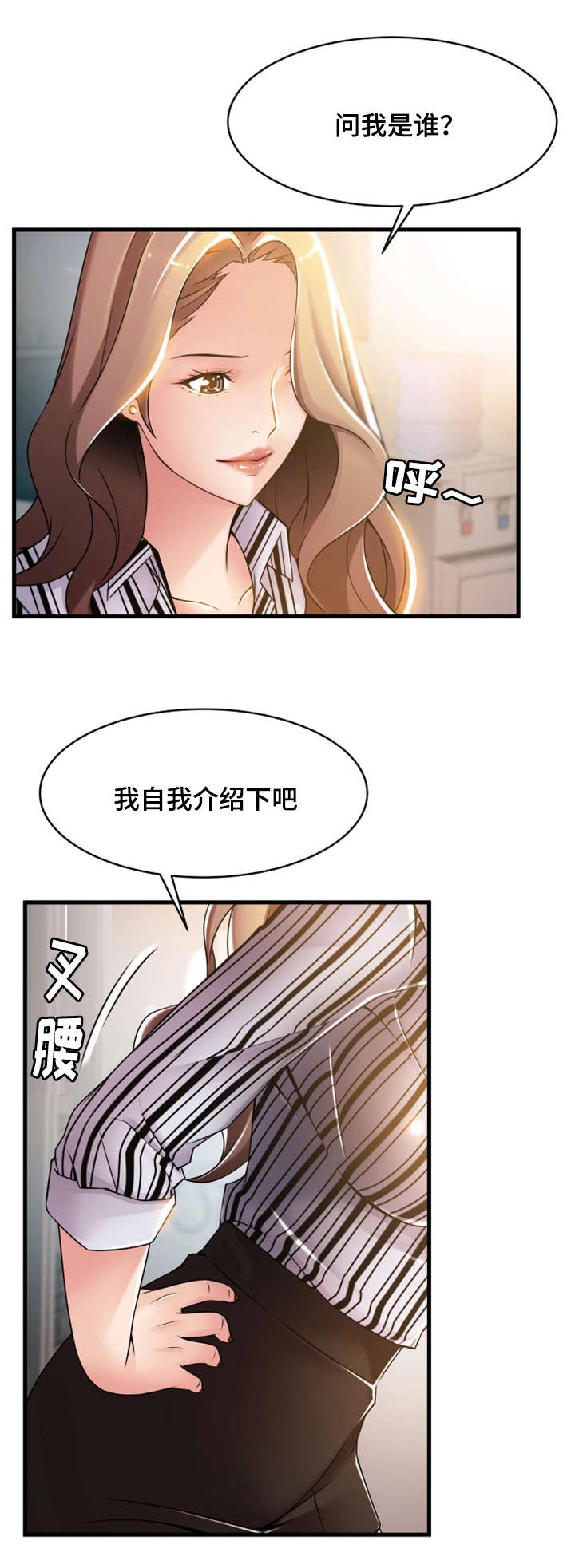 第35章：愤怒1