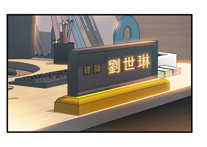 第58章：惹错人了9