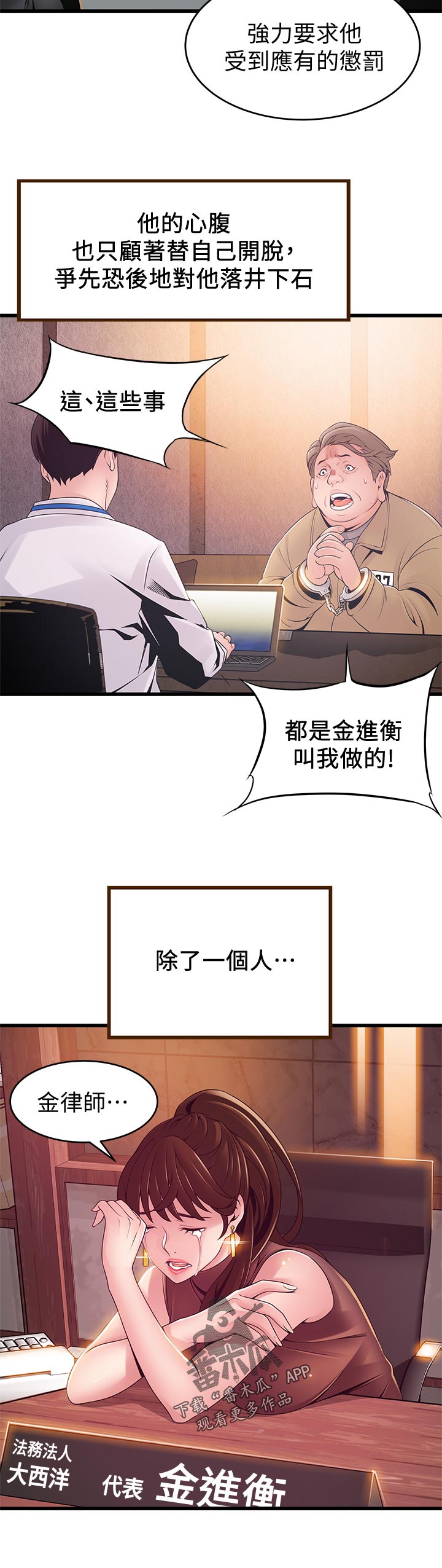 第231章：道义5