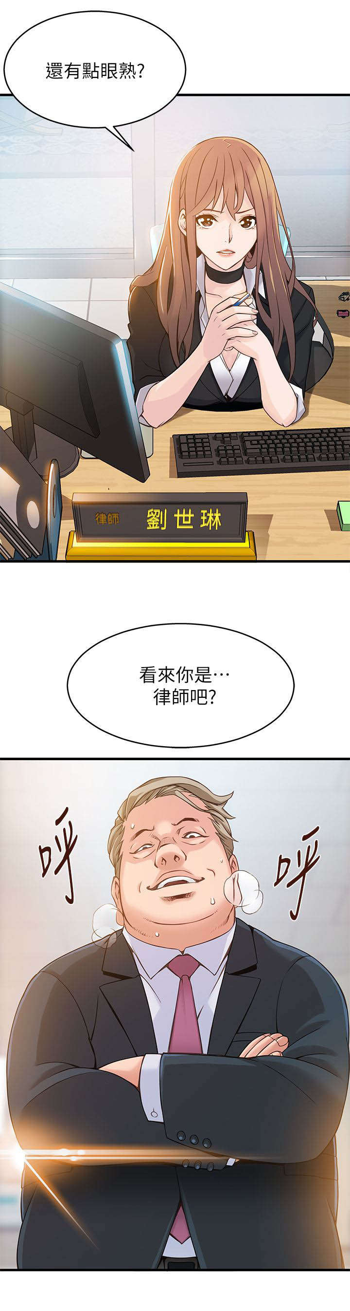 第5章：它该去的地方1