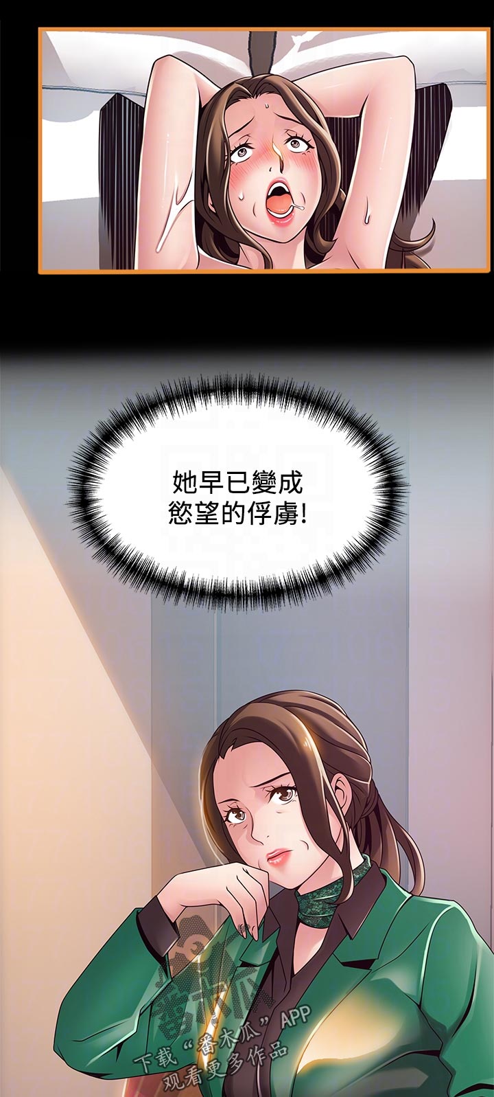 第222章：怎么会4
