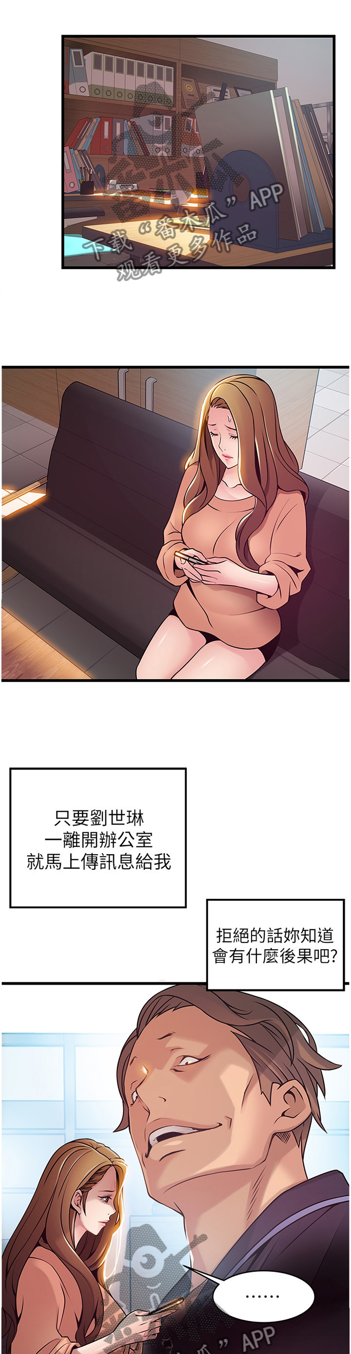 第133章：计划6