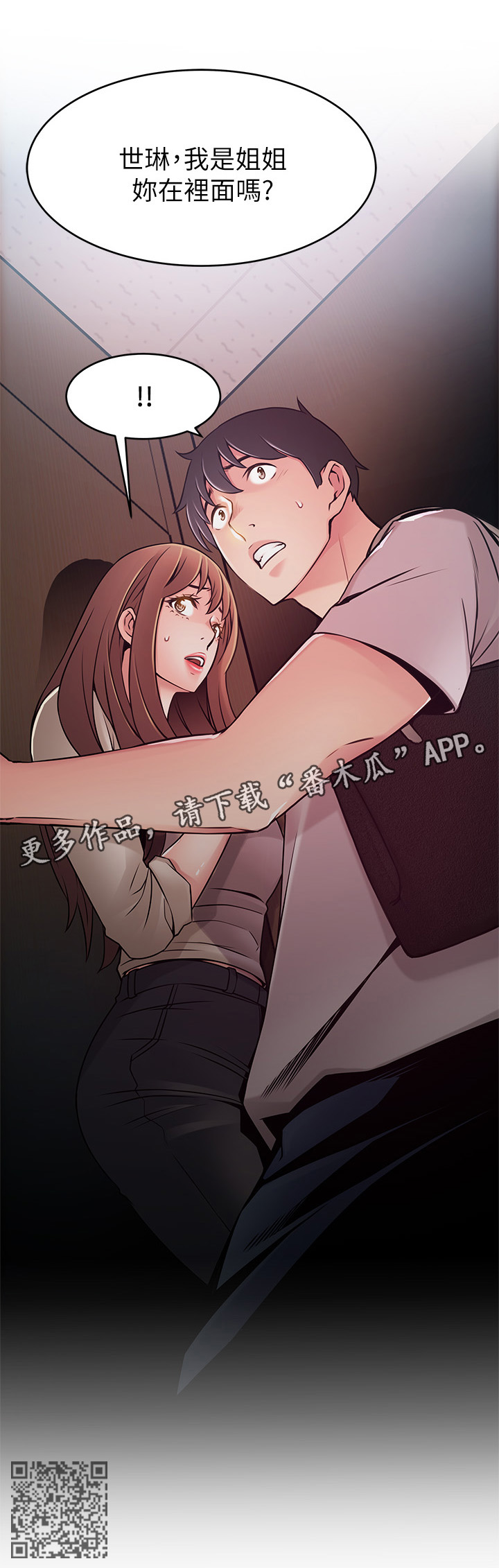 第97章：英雄15