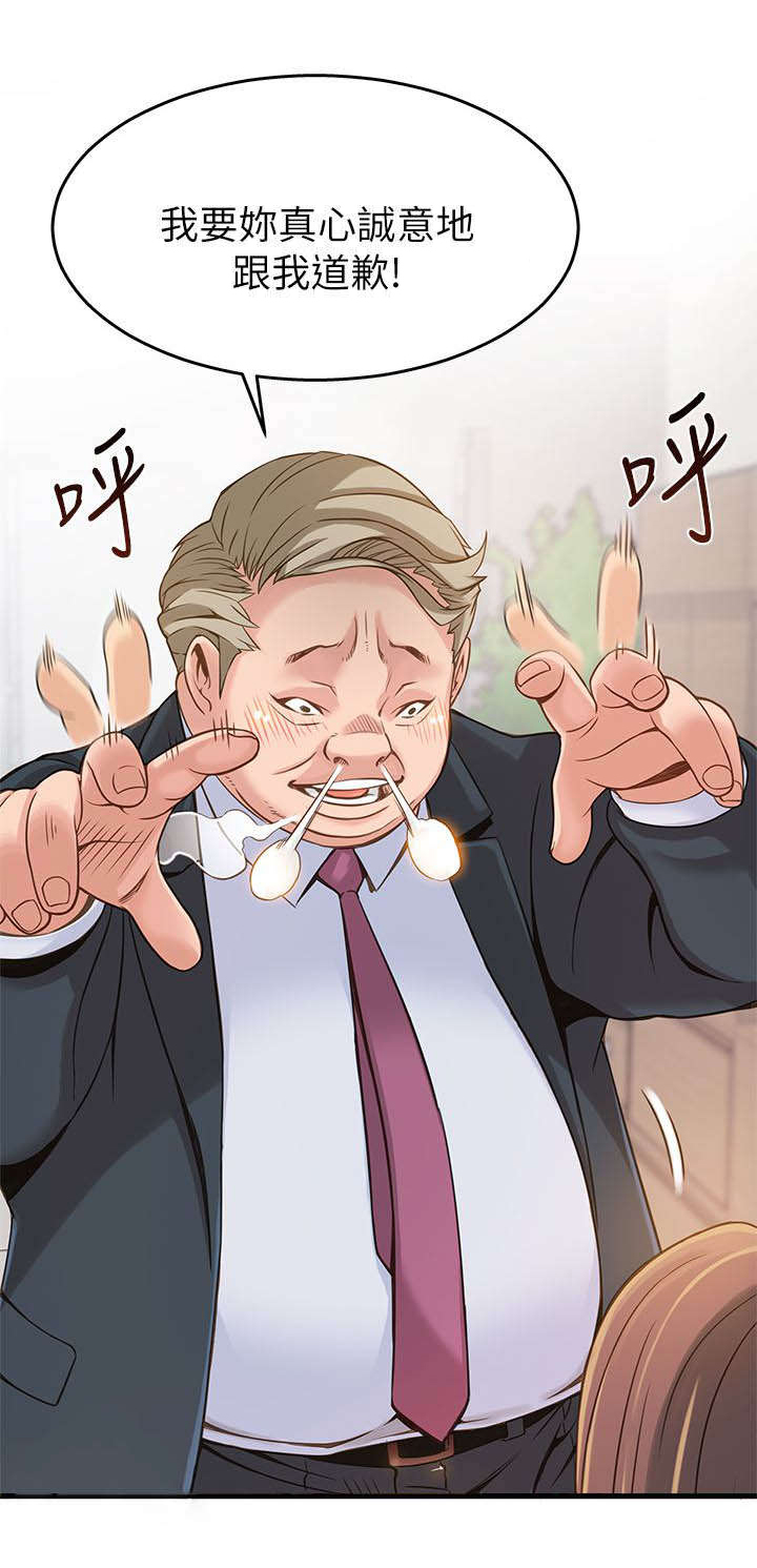 第5章：它该去的地方3