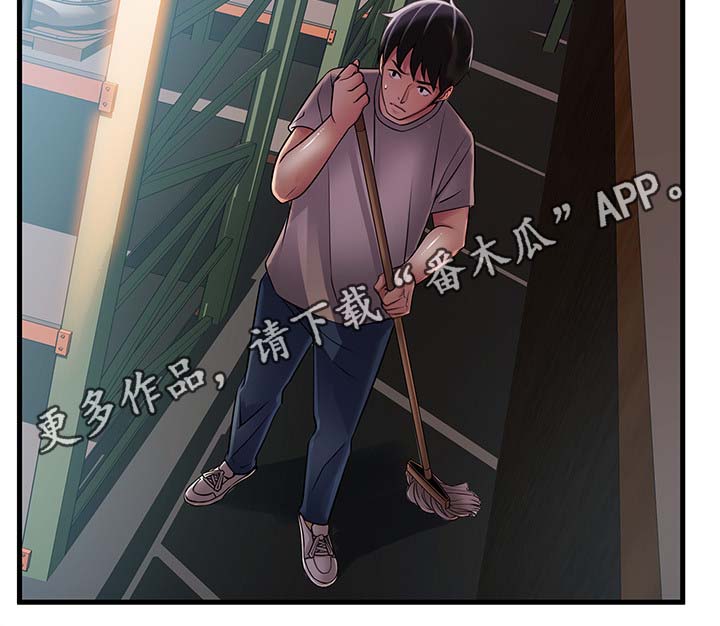 第57章：交锋4