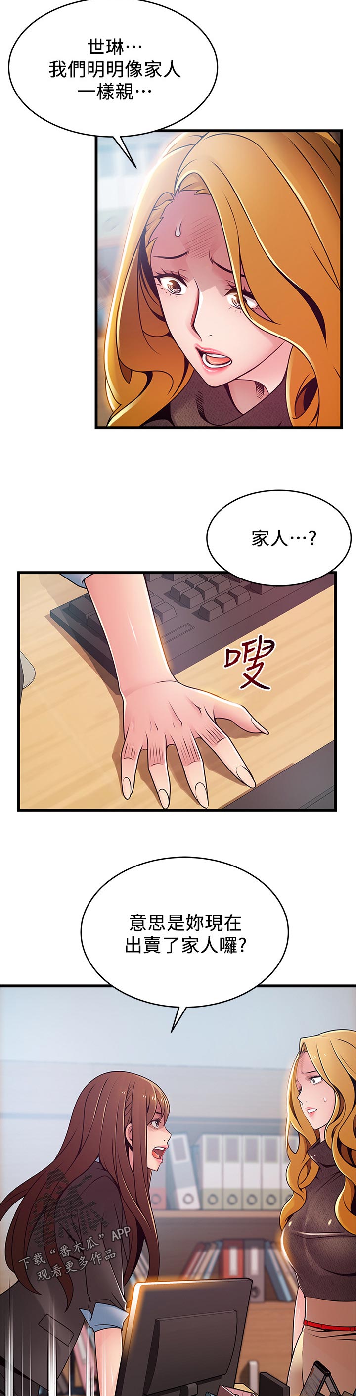 第184章：热身1