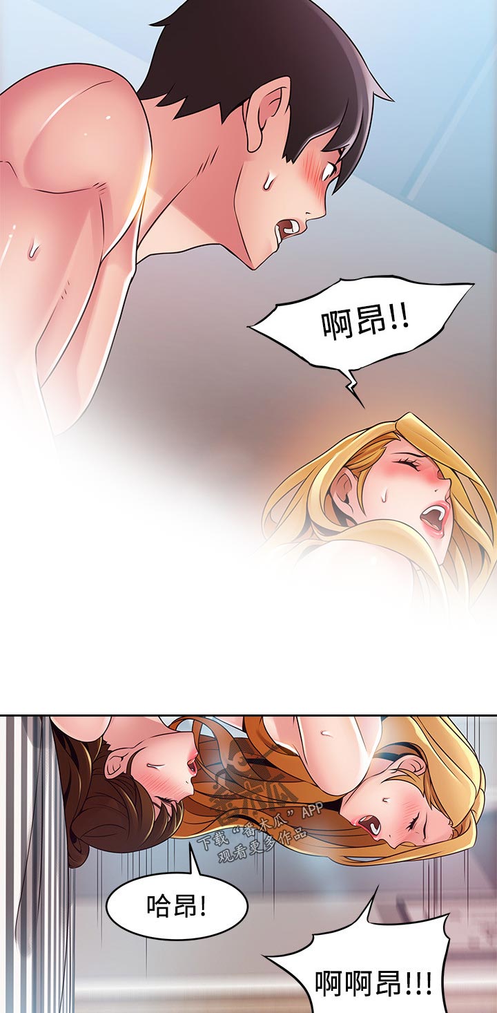 第219章：回击3