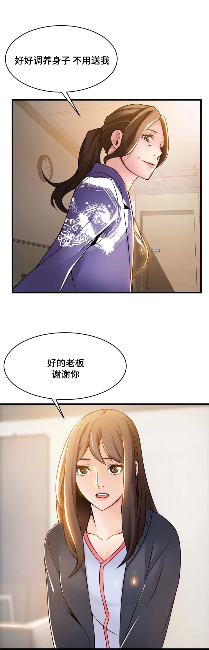 第32章：测试4