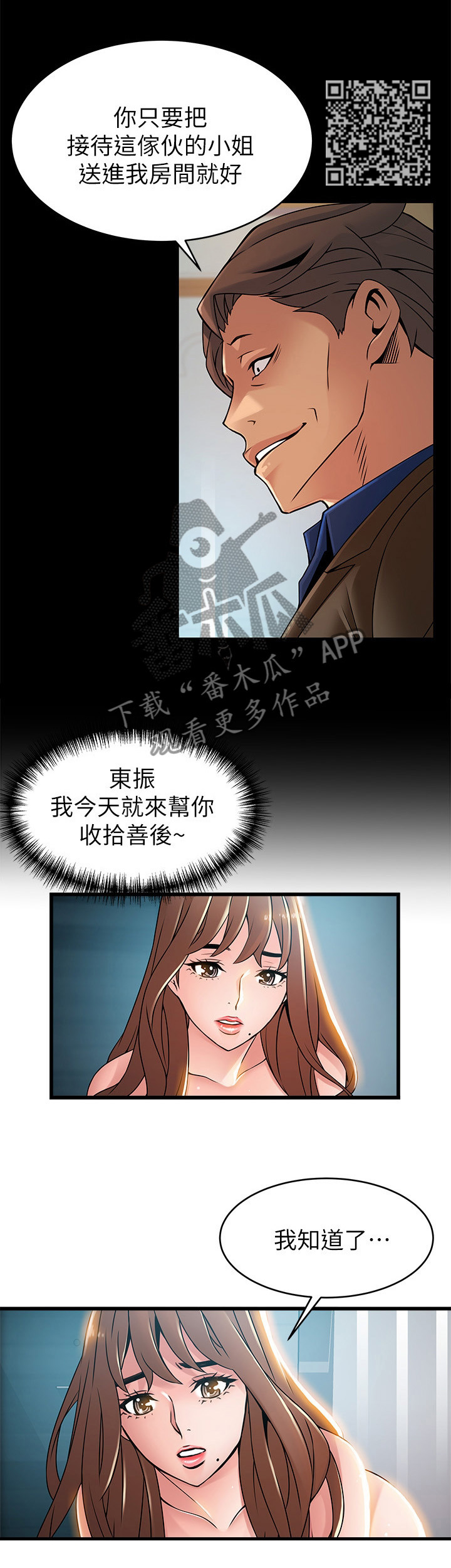 第90章：信息5