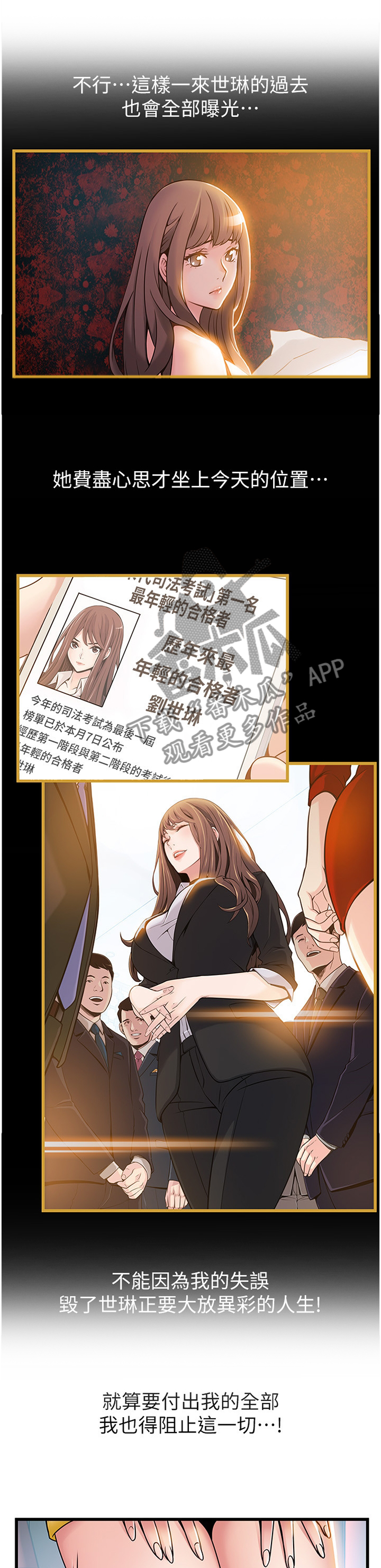 第127章：消息0