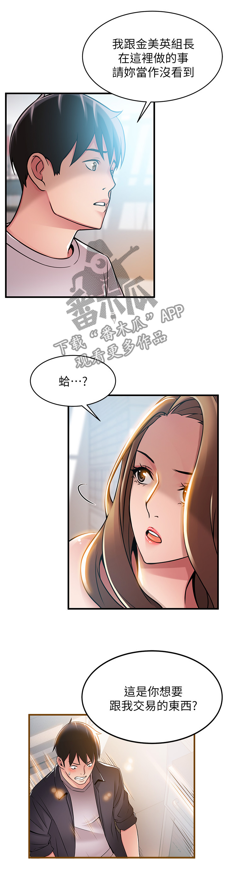 第86章：难以忘怀的事6