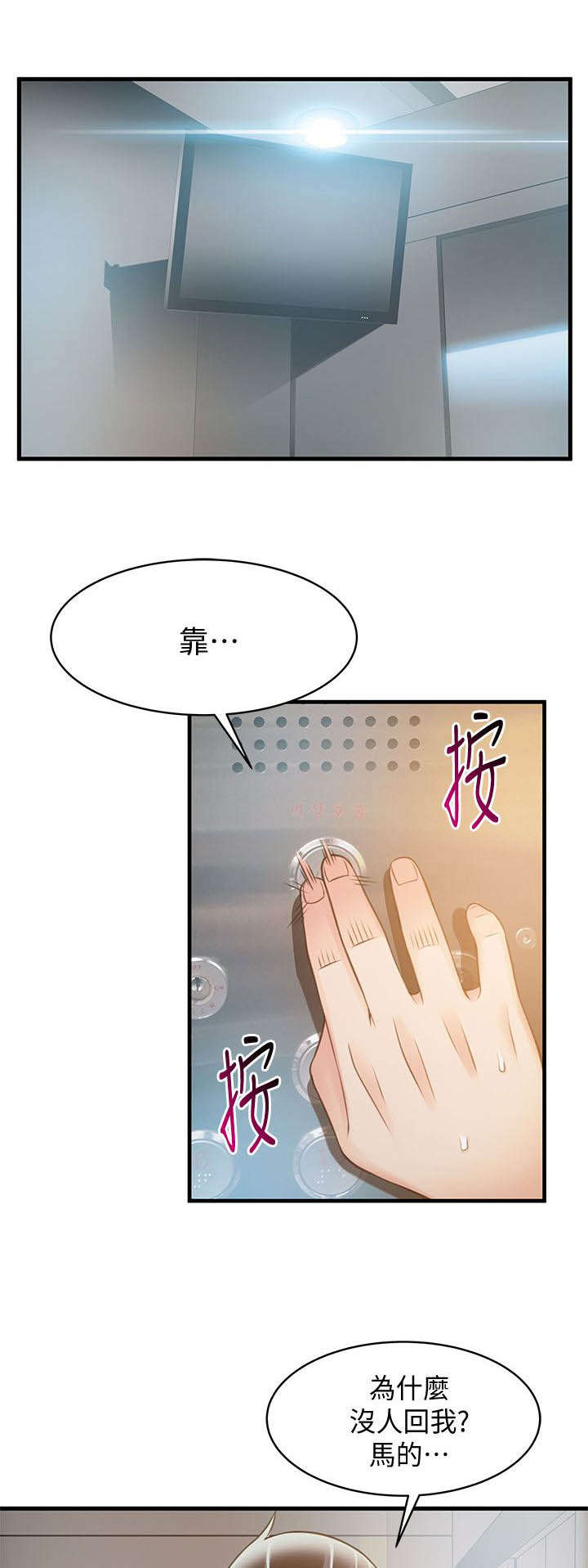 第22章：人工呼吸0