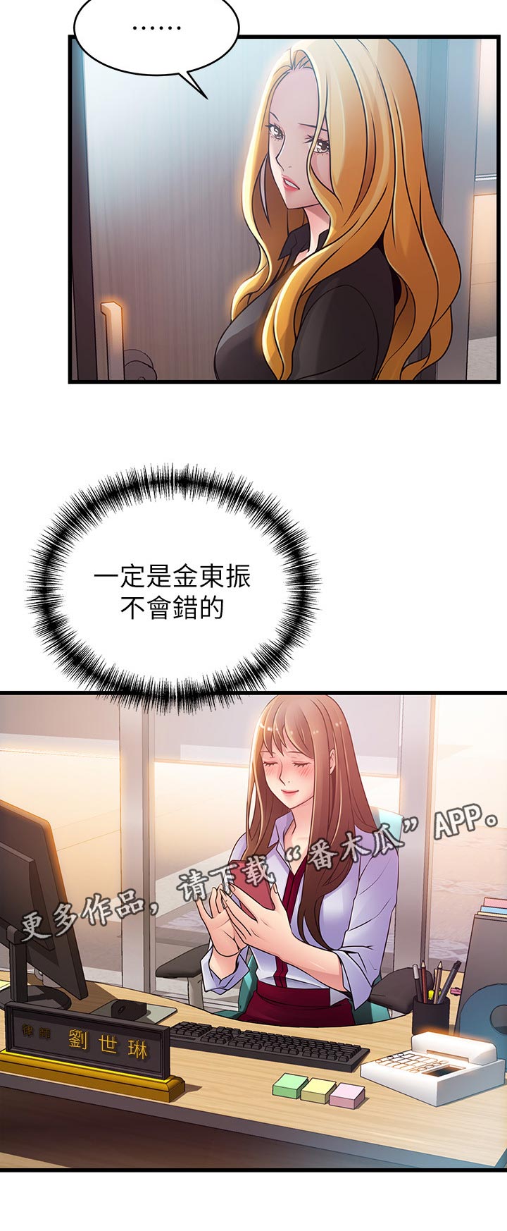第159章：复杂5