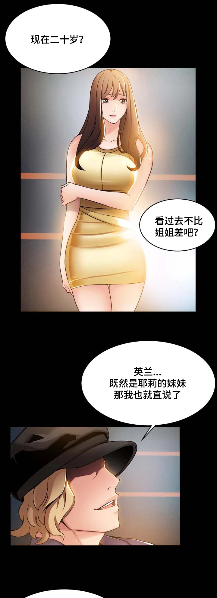 第32章：测试8