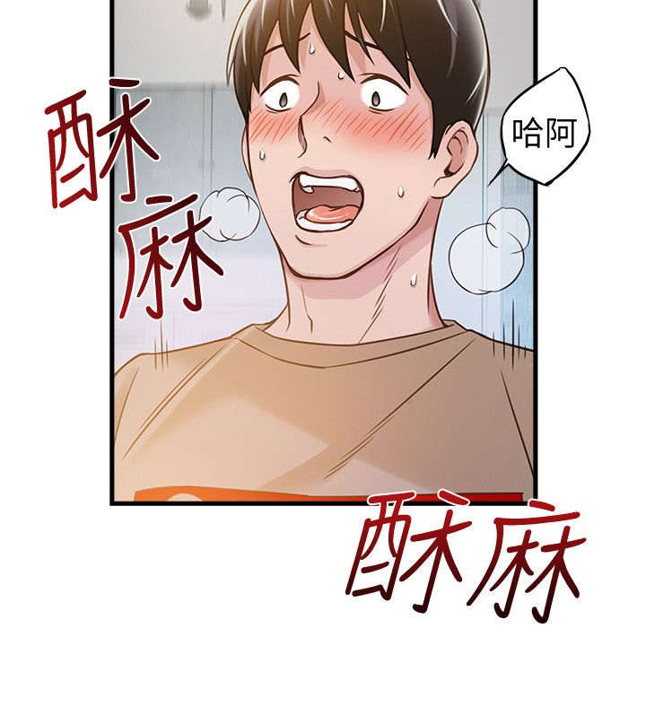 第19章：你死定了7
