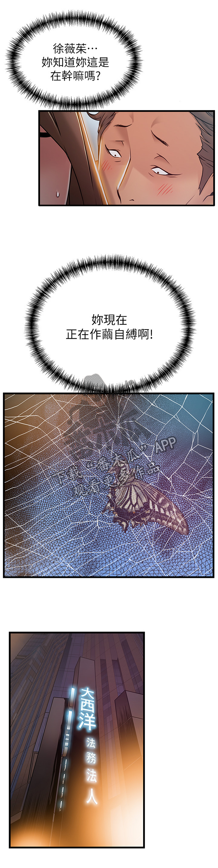 第123章：另一个人5